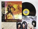 W.A.S.P. The Last Command Japan LP [13818ER]