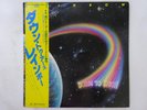 Rainbow Down To Earth Polydor MPF 1256 Japan Promo VINYL LP OBI