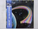 Rainbow Down To Earth Polydor 18MM 0529 Japan  VINYL LP OBI