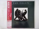 Van Halen Women And Children First Warner Bros. Records P-10801W Japan   LP OBI