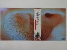 Pink Floyd Meddle Harvest EMS-80322 Japan  VINYL LP OBI