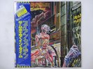 Iron Maiden Somewhere In Time EMI S33-1003 Japan  VINYL LP OBI