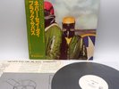 Black Sabbath ‎– Never Say Die  Japan LP OBI VINYL Vertigo ‎– RJ-7380 PROMO