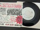 Band Aid RARE Japan Promo- Do They Know It's Christmas? Feed The World SNP-1046