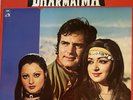 DHARMATMA 1975 LP EMI 33 RPM Vinyl Record  Kalyanji-Anandji Feroz Khan, HemaMali