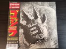 [SEALED] Eminem ft. Juice Wrld - Godzilla Splatter Vinyl - 7
