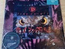 Deep Purple - Call Of The Wild - Limited Ed 12” Inc Patch, Hype Sticker + Signed