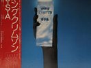 King Crimson USA and GENESiS LIVE - Japan Vinyl