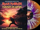 Iron Maiden : Twilight in Japan: The Legendary Broadcast, the Nakana Sun Plaza,