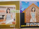 1974  Chinese Record【Teresa Teng 】   12
