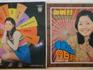 1972  Chinese Record【Teresa Teng 】  /  12
