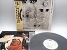 Siouxsie & The Banshees -‎Through The Looking Glass Japan LP OBI VINYL 28MM 0558