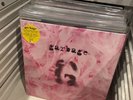 GARBAGE 1 (Self Titled) Remastered 2LP Vinyl 180G NEW SEALED Stupid Girl, Milk +