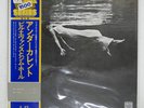 BILL EVANS, JIM HALL UNDERCURRENT UNITED ARTISTS LAX3112 Japan VINYL LP