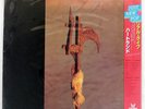 REAL LIFE HEARTLAND CURB 25S204 Japan VINYL LP