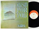 The Bridge - Just For You LP - Crescent-City Sound Studios - Private Xian Psych