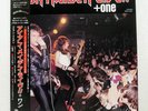 IRON MAIDEN LIVE + ONE EMI EMS41001 Japan VINYL 12
