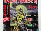 IRON MAIDEN KILLERS EMI EMS91016 Japan OBI INSERT VINYL LP
