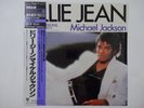 Michael Jackson Billie Jean Epic 12・3P-490 Japan Shrink VINYL LP OBI