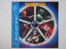 Marillion Real To Reel EMI EMS-63038 Japan  VINYL LP OBI
