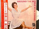 CONNIE FRANCIS AROUND THE WORLD WITH vol.2  1962 JAPAN TEST PROMO LP YS-5108 obi