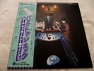 WINGS   BACK TO THE EGG ** 1979 Japan ODEON LP w/ OBI & INSERT.
