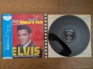 ELVIS PRESLEY It Happened At The World's Fair 1963 Japan LP w/ OBI RA-5233