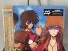 Daft Punk - Discovery Japanese Interstella 5555 Edition Gold Vinyl x/5555 OBI