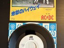 AC DC Highway To Hell 1979 7'' SINGLE JAPAN PROMO Iron Maiden JUDAS PRIEST Rare