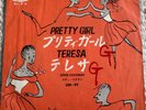 Rockabilly - Eddie Cochran - Pretty Girl  - London EP  Japanese Pressing