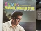 Elvis Presley LP - Paradise, Hawaiian Style - US REPRESS RCA LSP 3643 - 1977