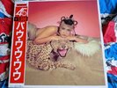 BOW WOW WOW - 'Teenage Queen' JAPAN 12