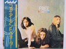 FREE / FIRE AND WATER JAPAN ISSUE LP W/OBI, INSERT