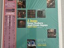 J Jazz: Deep Modern Jazz From Japan 1969-1983 Vol 2 3xLP Toshiyuki Miyama