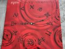 Rush - Clockwork Angels -  Vinyl  Pressing 180G NEW 2 LP