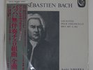 MUTTER BACH: COMPLETE CALLIOPE VIC4158 Japan 2LP