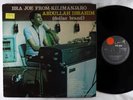Abdullah Ibrahim/Dollar Brand - Bra Joe From Kilimanjaro LP - Sun S. Africa VG+