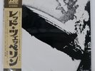 LED ZEPPELIN S/T ATLANTIC P10105A Japan LP