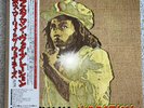 BOB MARLEY & THE WAILERS RASTAMAN VIBRATION -NM Vinyl LP - ILS-80590 Japan w/OBI