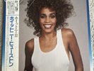 Whitney Houston - Whitney  - NM Japan Vinyl LP w/ OBI - 1987 28RS-12