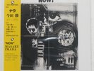 MASARU IMADA NOW THREE BLIND MICE TBM2 Japan VINYL LP