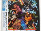 DEF LEPPARD. HYSTERIA BLUDGEON RIFFOLA 8329621 Japan LP