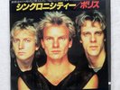 POLICE SYNCHRONICITY I A&M AMP784 Japan PROMO VINYL 7