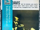 Miles Davis And The Modern Jazz Giants JAPAN LP MONO 1973 RARE OBI PRESTIGE JAZZ