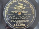 Persian Gramophone Mirza Mohamed Khan Folk Iranian 78 rpm record