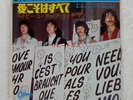 BEATLES ALL YOU NEED IS LOVE ODEON OR1763 Japan RED VINYL VINYL 7