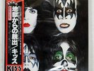 KISS DYNASTY CASABLANCA VIP6678 Japan ORIGINAL OBI BOOKLET VINYL LP