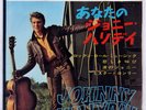 JOHNNY HALLYDAY ROCK AND ROLL MUSIQUE PHILIPS SFL3113 Japan VINYL 7