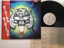 Mot?rhead Overkill Japan LP [17812ER]