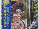 IRON MAIDEN SOMEWHERE IN TIME EMI S331003 Japan VINYL LP+7